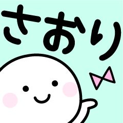Your Sticker "Saori"
