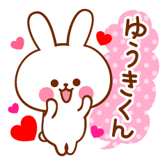 Sticker to send to your favorite Yuuki