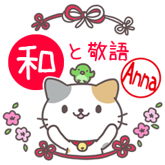 Japanese style sticker for Anna