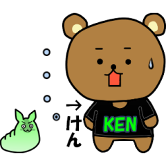 KEN-SAN.