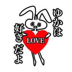 Sloppy rabbit stamp(yuka)