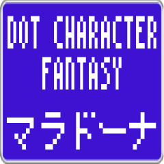 MARADONA dedicated dot character F