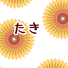 Taki and Flower