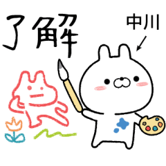 nakagawa no Rabbit Sticker