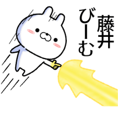 fujii no Rabbit Sticker