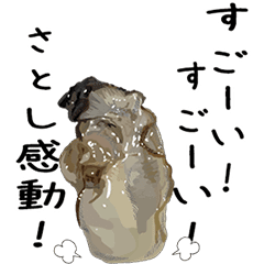 Raw oysters Sticker 010