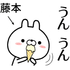 fujimoto no Rabbit Sticker