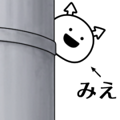 mie ga yuruugoku Sticker