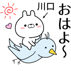 kawaguci no Rabbit Sticker