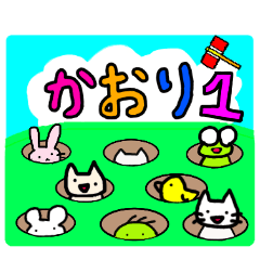 Sticker for KAORI No.1