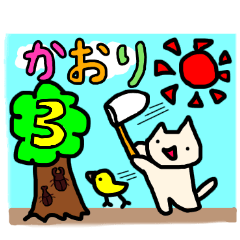 Sticker for KAORI No.3