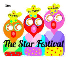 UMEME ( The Star Festival )of lihua