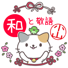 Japanese style sticker for Oyama