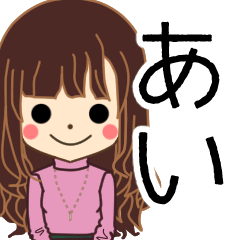 あいさんの名前入りスタンプ2 Line スタンプ Line Store