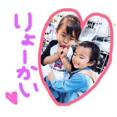 Rino&Kurumi stamp