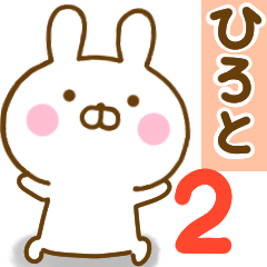 Rabbit Usahina hiroto 2