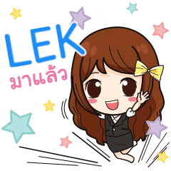 LEK hard working office girl e