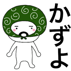 Thief's neme sticker Kazuyo