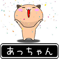 Atuchan only high speed Sticker