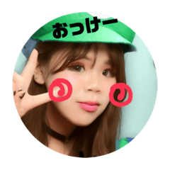 nana is nana