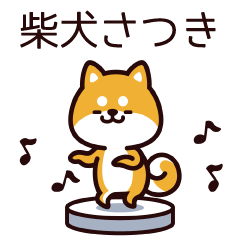 Satsuki became Shiba.