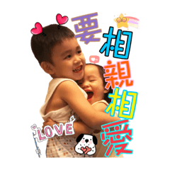 ❣️諳&歆寶ㄧ家人❣️