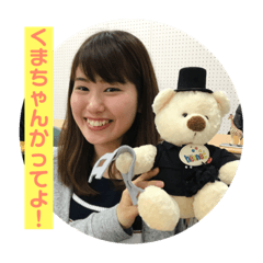 Ayumi no wagamama