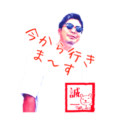seiichi no stamp a