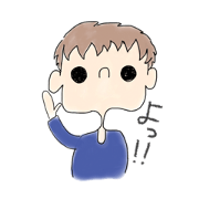 Usable in daily life(boy)