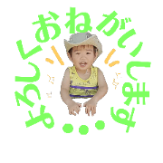 Q-to stamp