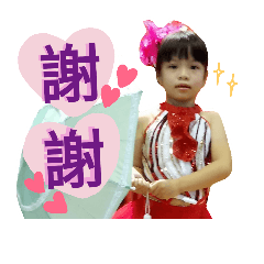 Xiang's Stickers