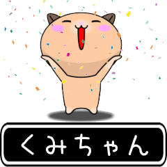 Kumichan only high speed Sticker