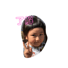 2kids stamp tsuji