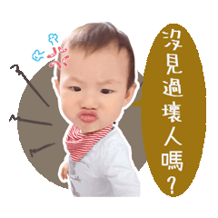 小蝦米跟小米果