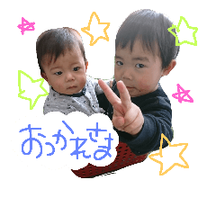 sosuke to kanta to chanter