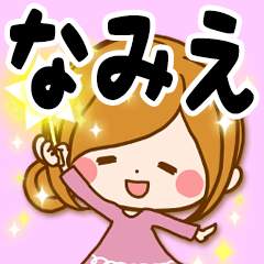 Sticker for exclusive use of Namie 4