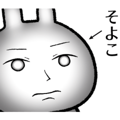 soyoko no Rabbit Sticker