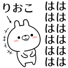 rioko no Rabbit Sticker