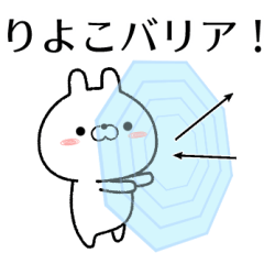 riyoko no Rabbit Sticker