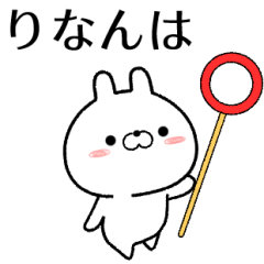 rinan no Rabbit Sticker