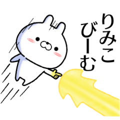 rimiko no Rabbit Sticker
