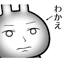 wakae no Rabbit Sticker