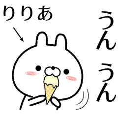 riria no Rabbit Sticker