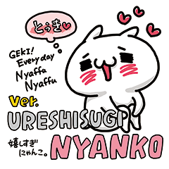 Love mode nyaffu2_nyanko