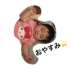 hinatanstamp.