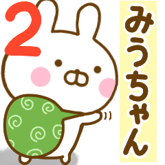 Rabbit Usahina miuchan 2