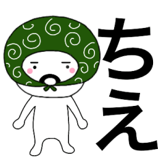 Thief's neme sticker Tie
