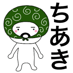 Thief's neme sticker Tiaki