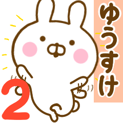 Rabbit Usahina yuusuke 2