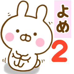 Rabbit Usahina yome 2